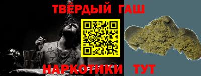 гашик Гатчина
