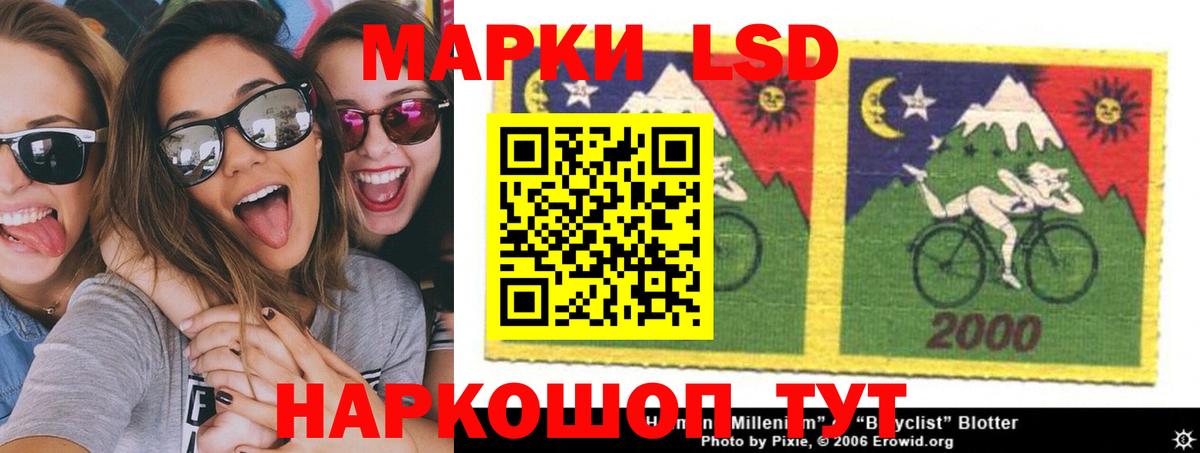 LSD-25 экстази  Дубна  ЛСД экстази кислота 