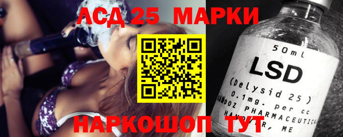 Дубна  ЛСД экстази кислота  Лсд 25 экстази  ЛСД экстази кислота  ОМГ ОМГ маркетплейс  Вход с VPN 