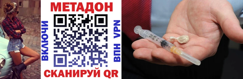 МЕТАДОН мёд  хочу   Дубна 