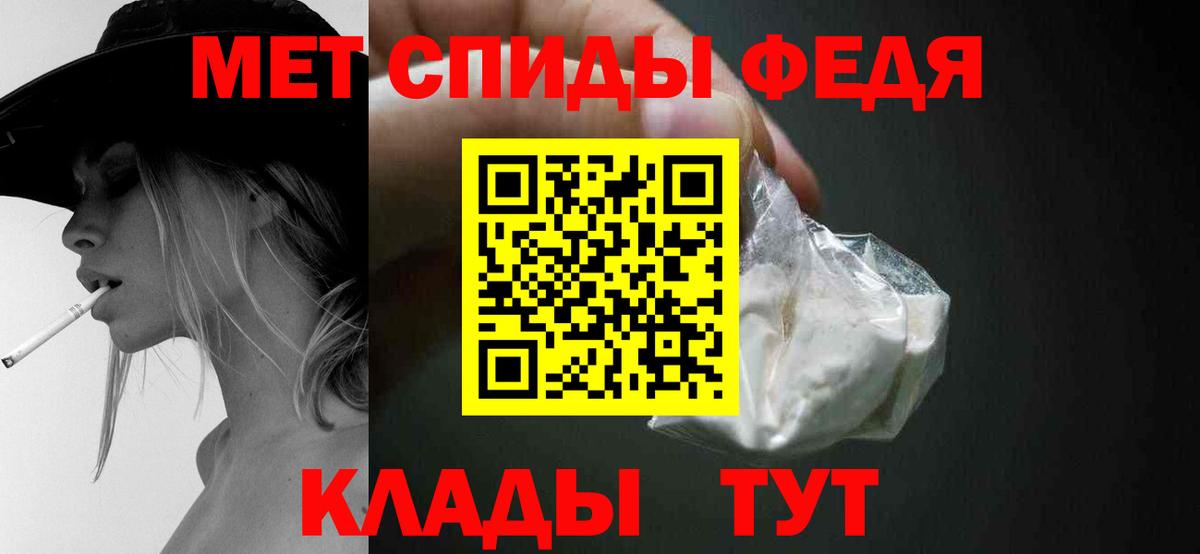 Первитин  Вход с VPN  Дубна  Первитин кристалл 