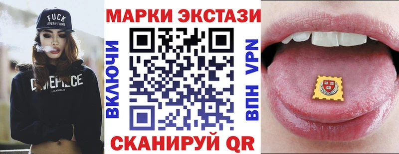 Марки N-bome 1,8мг  Дубна 