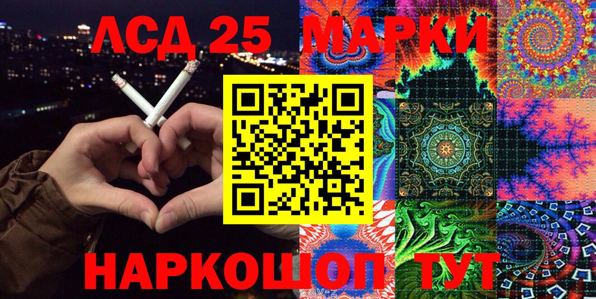 Марки 25I-NBOMe  Дубна  Марки N-bome 1,8мг 