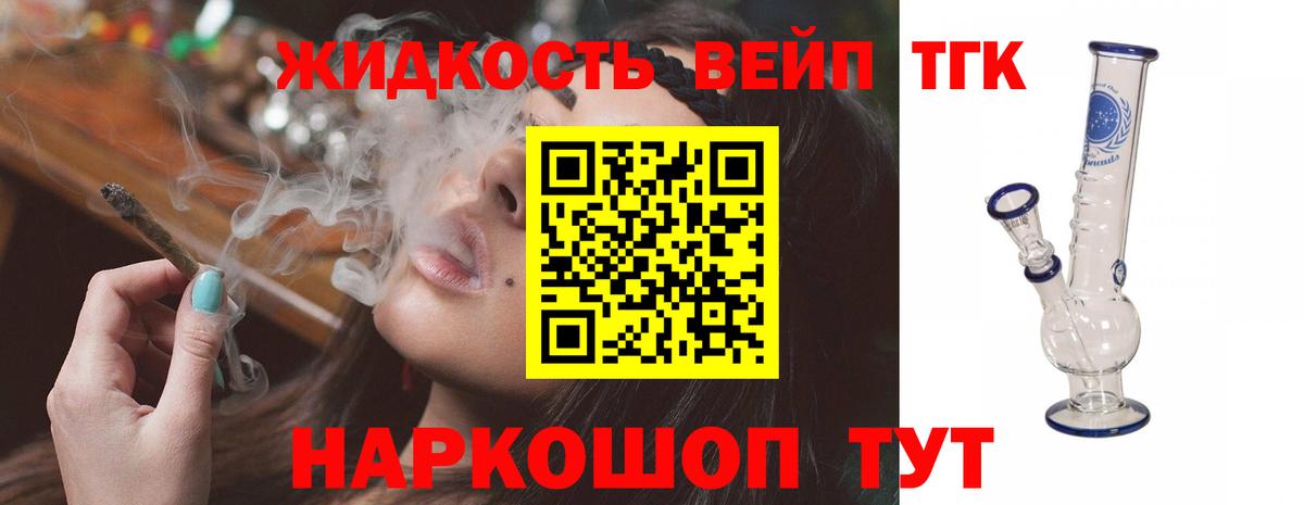 НБОМе  Дубна  Вход с VPN  Конопля  Меф   Alpha PVP СК кристаллы  Кокаин 