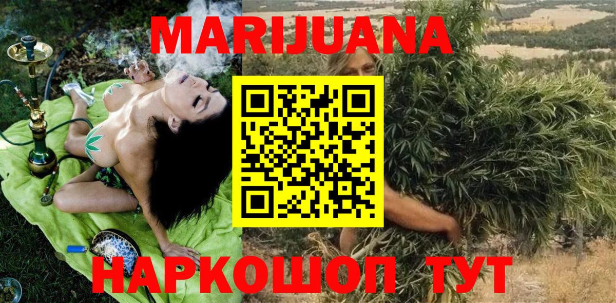 Канабис семена  Вход с VPN  Марихуана индика  Дубна  Канабис VHQ  Канабис THC 21% 